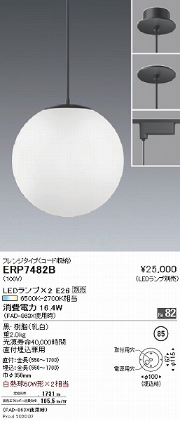 ERP7482B Ɩ y_gCg  350 vʔ