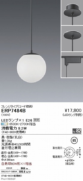 ERP7484B Ɩ y_gCg  200 vʔ