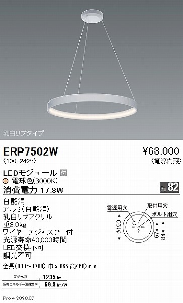 ERP7502W Ɩ y_gCg 865 LEDidFj