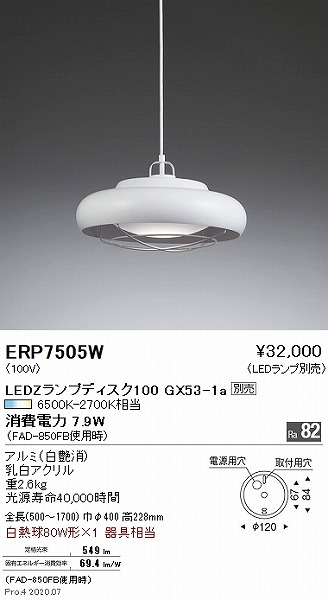 ERP7505W Ɩ y_gCg  vʔ
