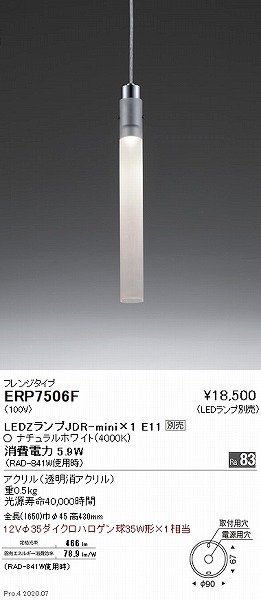 ERP7506F Ɩ y_gCg vʔ