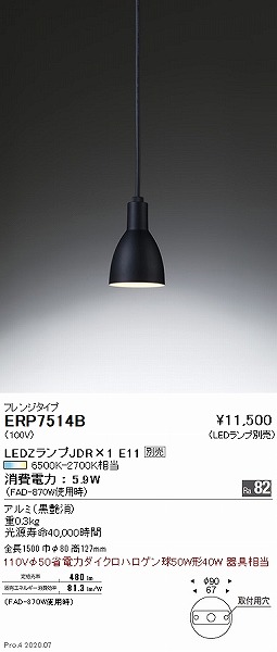 ERP7514B Ɩ y_gCg  vʔ