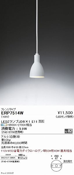 ERP7514W Ɩ y_gCg  vʔ