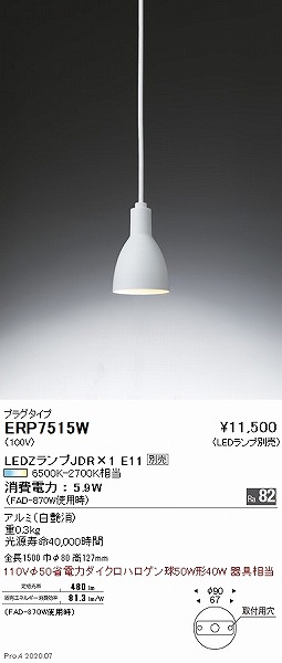 ERP7515W Ɩ [py_gCg  vʔ