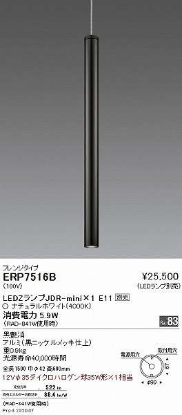 ERP7516B Ɩ y_gCg  vʔ