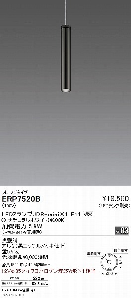 ERP7520B Ɩ y_gCg  vʔ