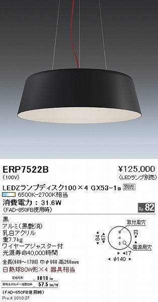 ERP7522B Ɩ y_gCg  vʔ