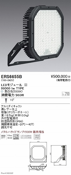 ERS6655B Ɩ tbhCg  LEDiFj p