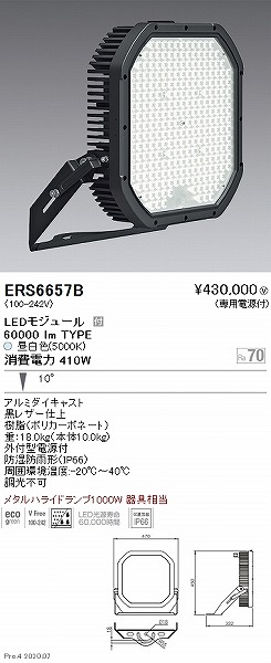 ERS6657B Ɩ tbhCg  LEDiFj p