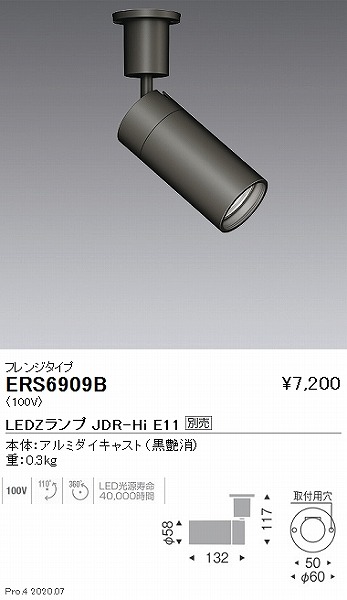 ERS6909B Ɩ X|bgCg  vʔ