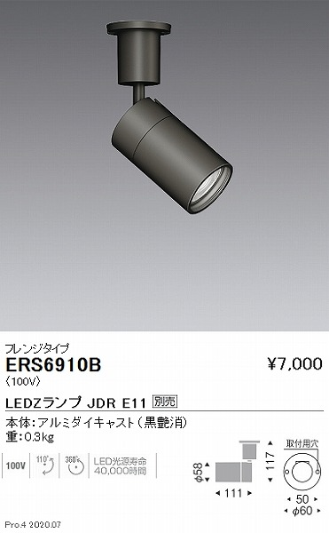 ERS6910B Ɩ X|bgCg  vʔ