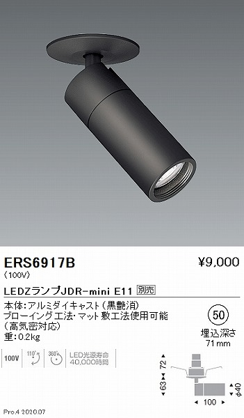 ERS6917B Ɩ ~jX|bgCg  vʔ