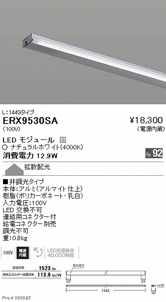 ERX9530SA Ɩ IpCCg L1443 LEDiFj