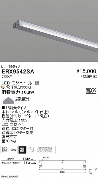 ERX9542SA Ɩ IpCCg L1135 LEDidFj