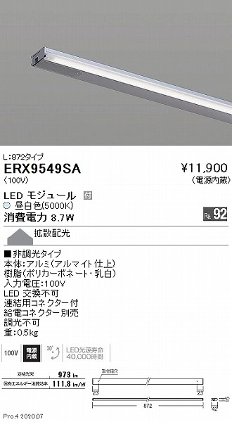 ERX9549SA Ɩ IpCCg L872 LEDiFj
