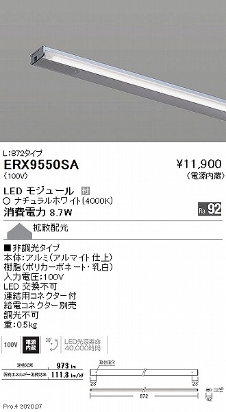ERX9550SA Ɩ IpCCg L872 LEDiFj