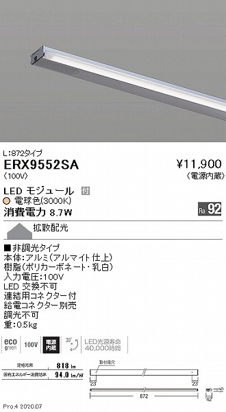 ERX9552SA Ɩ IpCCg L872 LEDidFj