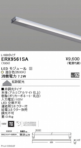 ERX9561SA Ɩ IpCCg L630 LED(F)