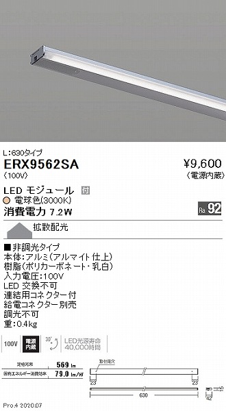 ERX9562SA Ɩ IpCCg L630 LEDidFj