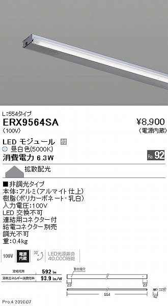ERX9564SA Ɩ IpCCg L554 LEDiFj