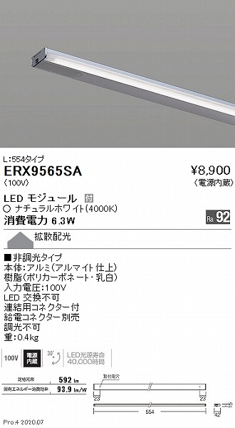 ERX9565SA Ɩ IpCCg L554 LEDiFj