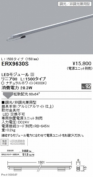 ERX9630S Ɩ ԐڏƖ jA08 L1500 LEDiFj