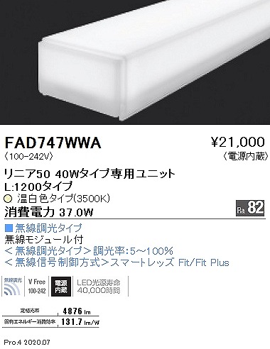 FAD747WWA Ɩ ԐڏƖ jA50 L1200 LED F Fit