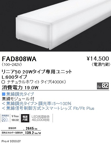 FAD808WA Ɩ ԐڏƖ jA50 L600 LED F Fit
