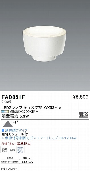 FAD851F Ɩ LEDv F Fit Lp