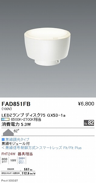 FAD851FB Ɩ LEDv F Fit gU