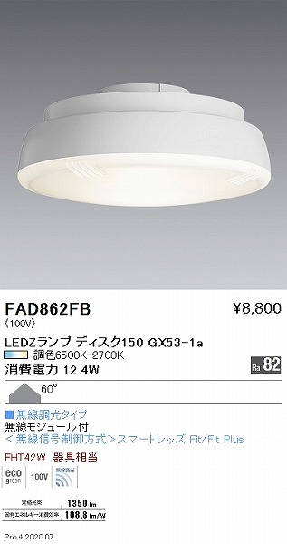 FAD862FB Ɩ LEDv F Fit gU