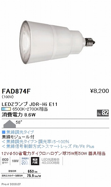 FAD874F Ɩ LEDv F Fit Lp