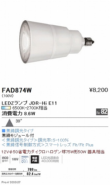 FAD874W Ɩ LEDv F Fit Lp
