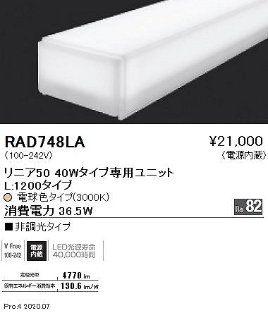 RAD748LA Ɩ ԐڏƖ jA50 L1200 LEDidFj