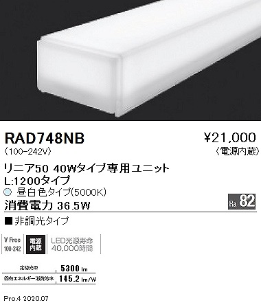RAD748NB Ɩ ԐڏƖ jA50 L1200 LEDiFj
