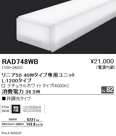 RAD748WB Ɩ ԐڏƖ jA50 L1200 LEDiFj