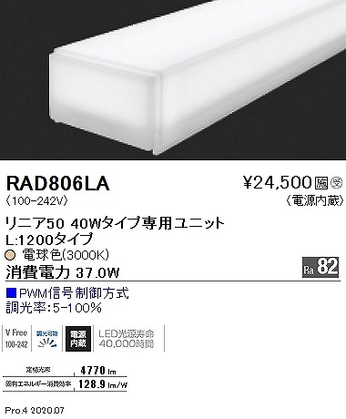 RAD806LA Ɩ ԐڏƖ jA50 LED dF 
