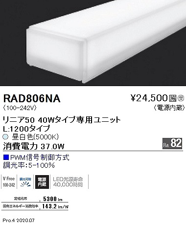 RAD806NA Ɩ ԐڏƖ jA50 LED F 