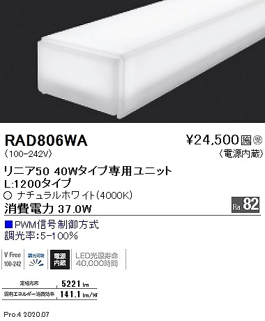 RAD806WA Ɩ ԐڏƖ jA50 LED F 