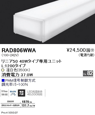 RAD806WWA Ɩ ԐڏƖ jA50 LED F 