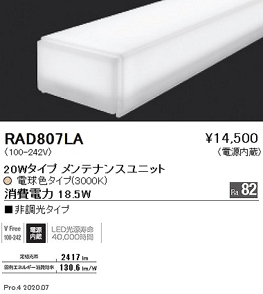 RAD807LA Ɩ ԐڏƖ jA50 LEDidFj