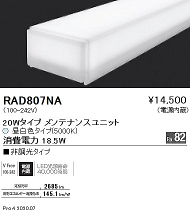 RAD807NA Ɩ ԐڏƖ jA50 LEDiFj
