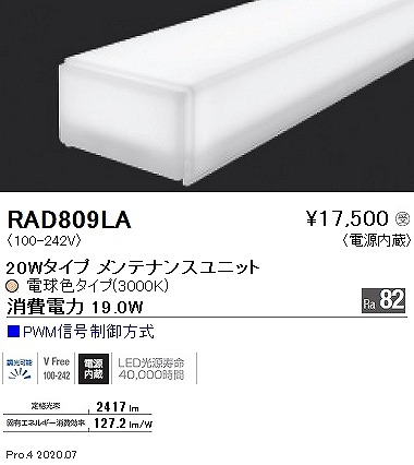 RAD809LA Ɩ ԐڏƖ jA50 LED dF 