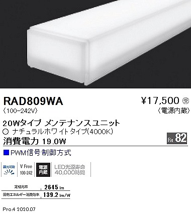 RAD809WA Ɩ ԐڏƖ jA50 LED F 