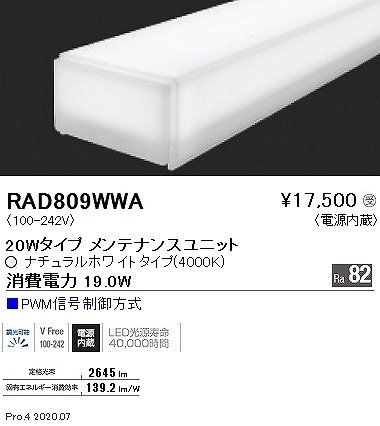 RAD809WWA Ɩ ԐڏƖ jA50 LED F 
