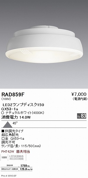 RAD859F Ɩ LEDvfBXN 150 F Lp