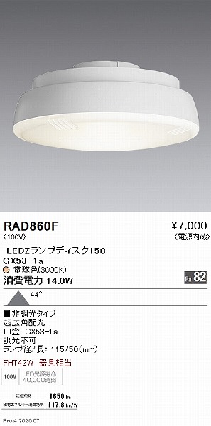 RAD860F Ɩ LEDvfBXN 150 dF Lp