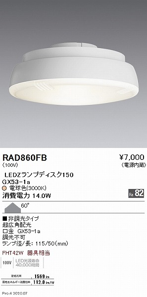 RAD860FB Ɩ LEDvfBXN 150 dF gU