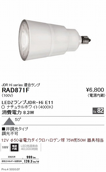 RAD871F Ɩ LEDv F Lp