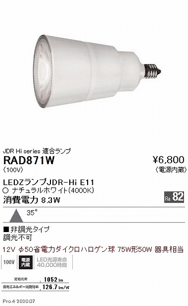 RAD871W Ɩ LEDv F Lp